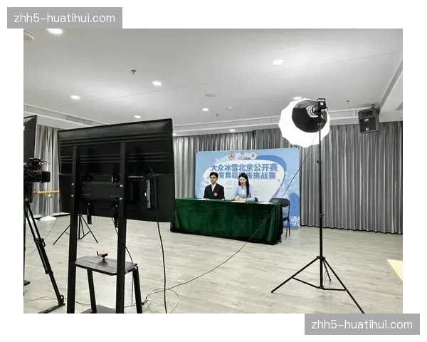 区域赛事云端联办平台 打通了大众参与和专业运营的边界